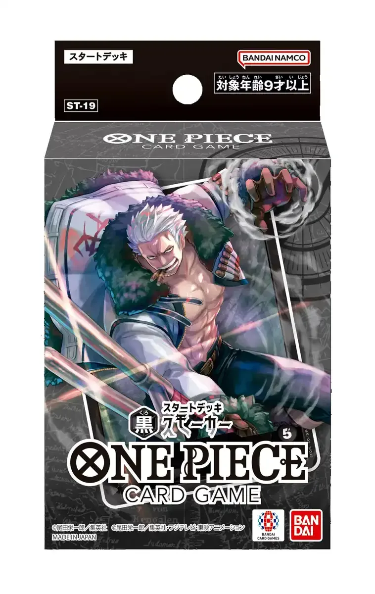 Bandai One Piece Card Game Start Deck Black Smoker St-19 Collectible Set
