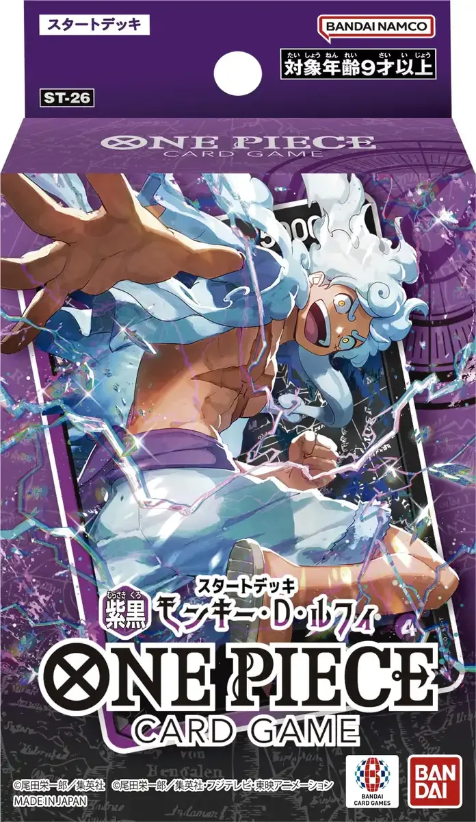 Bandai One Piece Card Game Start Deck ST-26 Purple Black Luffy