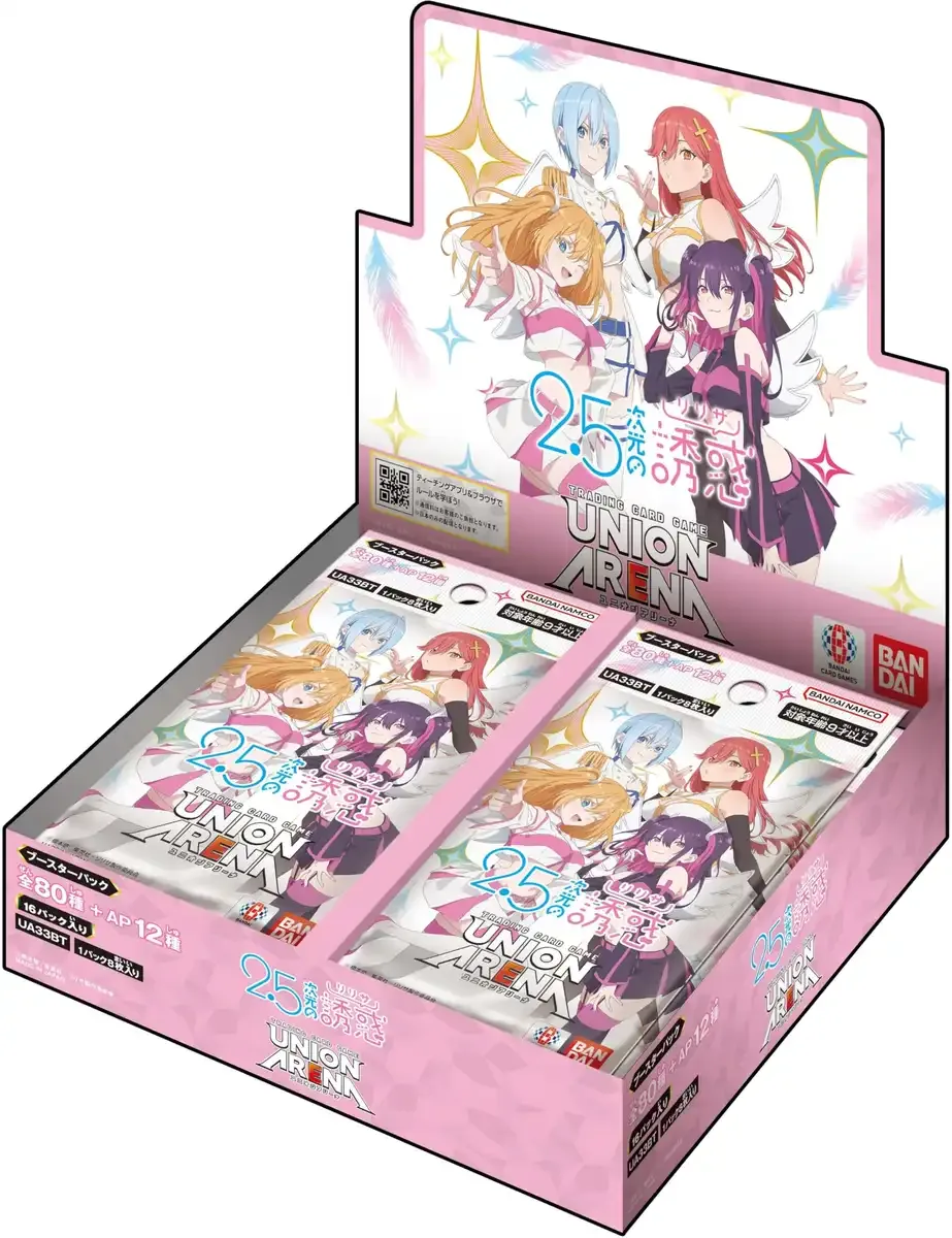Bandai Union Arena 2.5D Seduction Booster Box TCG Japan