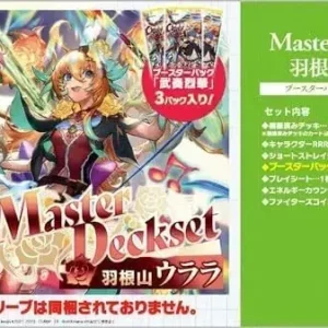Bushiroad Cardfight Vanguard Urara Haneyama Master Deckset