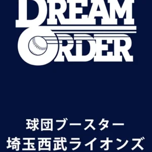 Bushiroad Pro Baseball Card Dream Order Saitama Seibu Lions Booster Box TCG