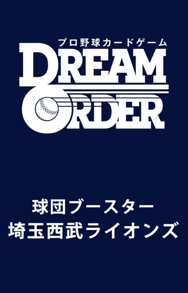 Bushiroad Pro Baseball Card Dream Order Saitama Seibu Lions Booster Box TCG