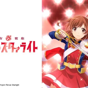 Bushiroad Weiß Schwarz Blau Revue Starlight Japanese Booster Box