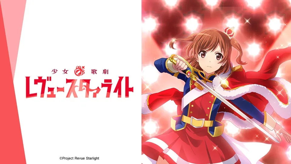Bushiroad Weiß Schwarz Blau Revue Starlight Japanese Booster Box