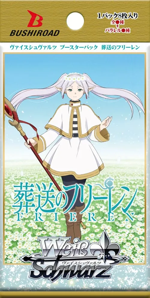 Bushiroad Weiss Schwarz Funeral Of Frielen Beyon Yourney's JP.Ver Box