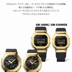Casio G-Shock Women's Black Mid-Size Model GM-S2100GB-1AJF Metal Covered Genuine Domestic Product