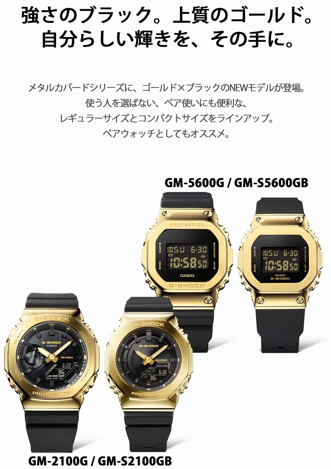 Casio G-Shock Women's Black Mid-Size Model GM-S2100GB-1AJF Metal Covered Genuine Domestic Product