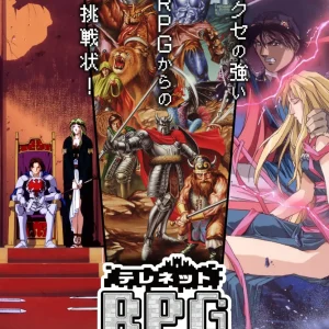Edia Telenet RPG Collection: Classic Role-Playing Game Set