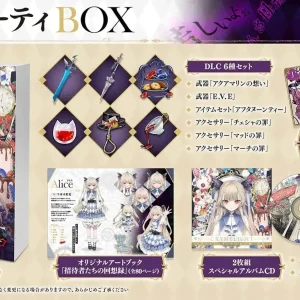 Furyu Crymelight Tea PS5 DLC Set Collector's Box Edition