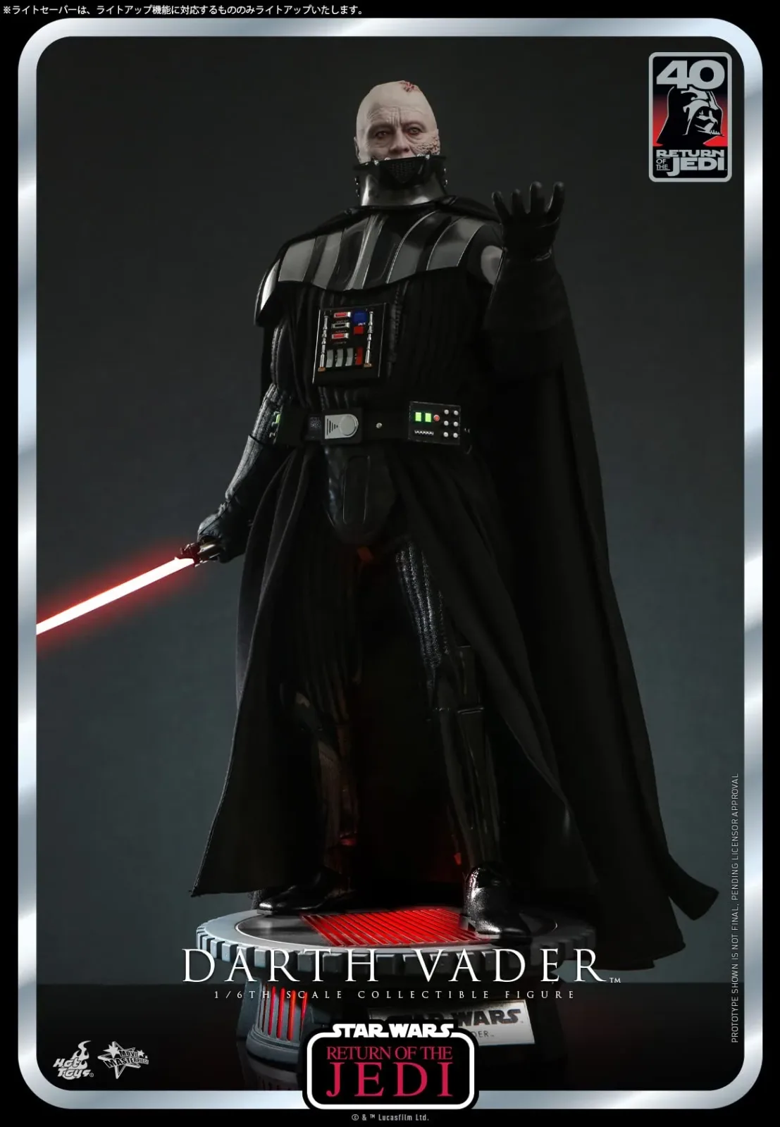 Hot Toys Movie Masterpiece Star Wars VI 1/6 Scale Darth Vader Figure - Image 2