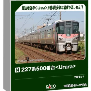 KATO N Gauge 227 Series 500 Urara 2-Car Train Set Model 10-1908