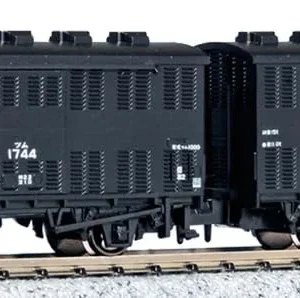KATO N Gauge Tsum 1000 Cargo 2-Car Railway Model Freight Car 8057