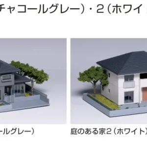 KATO N Gauge Two-Story Apartment Navy Building Diorama Supplies 23-402D