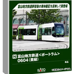 Kato Toyama Chiho Railway Portram 0604 Yellow Green Model Train 14-808-4