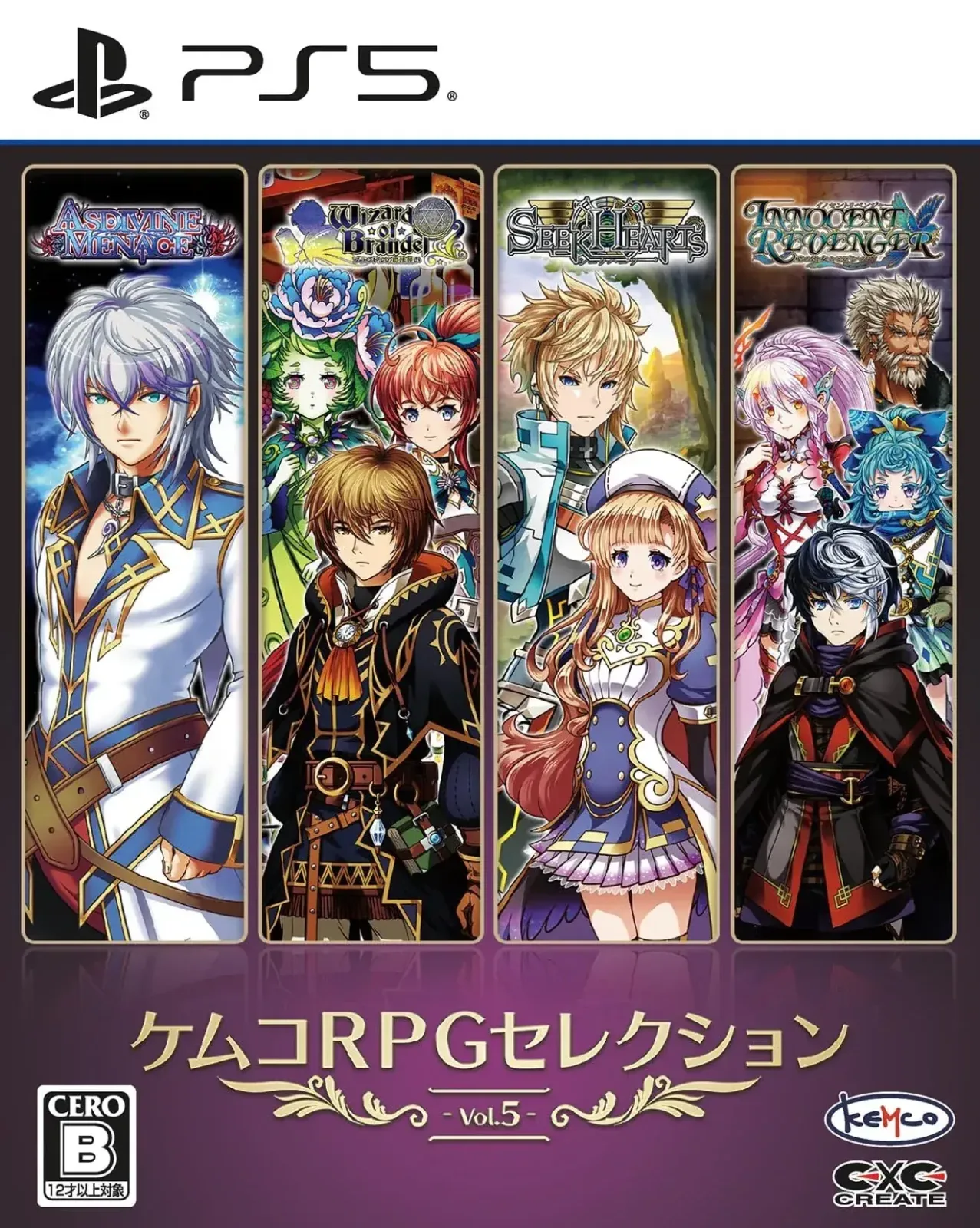 KEMCO RPG Selection Vol 5 PS5 - Classic Role-Playing Game Collection