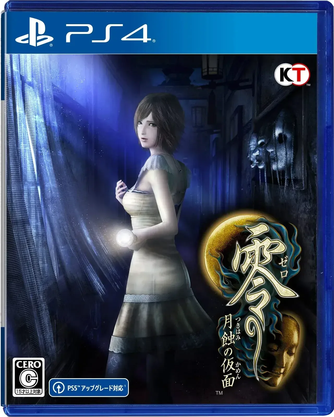 KT Zero Tsukihami no Kamen Video Game: Immersive Console Adventure