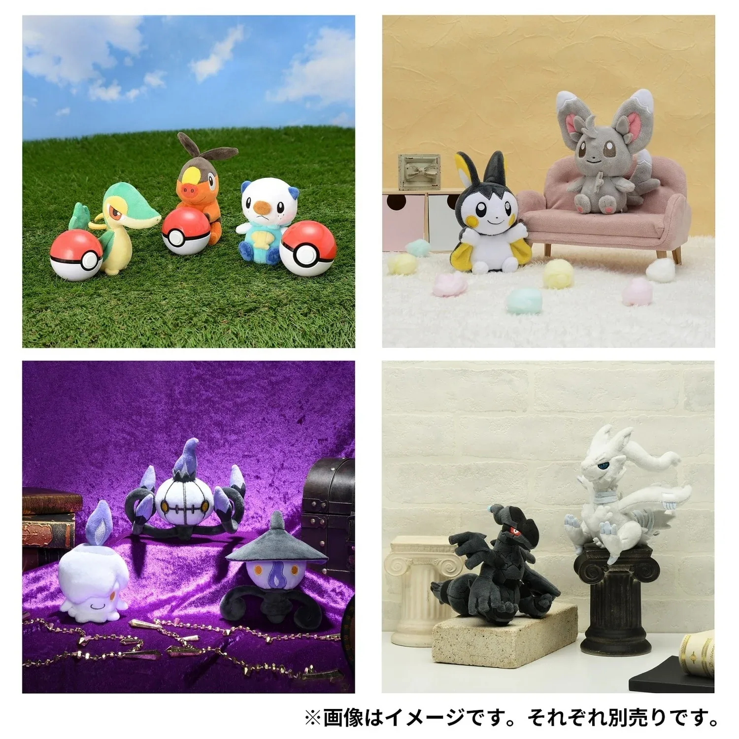 Pokemon Landorus Plush Reversible Soft Collectible Toy Figure - Image 2