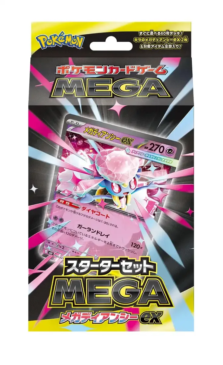 Pokemon Mega Diancie Ex Card Game Mega Starter