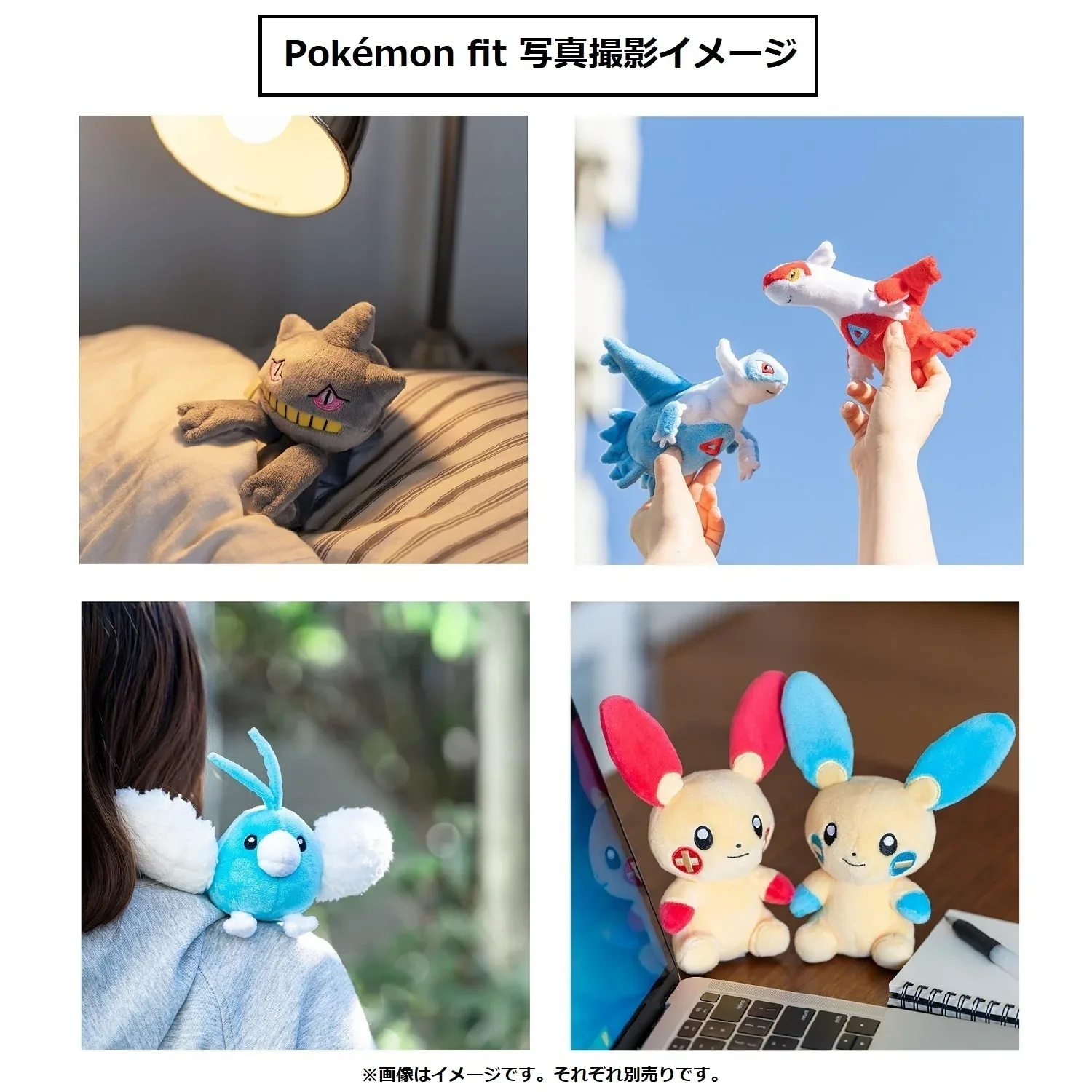 Pokemon Milotic Plush Figure Soft Stuffed Toy 350 Size - Image 2