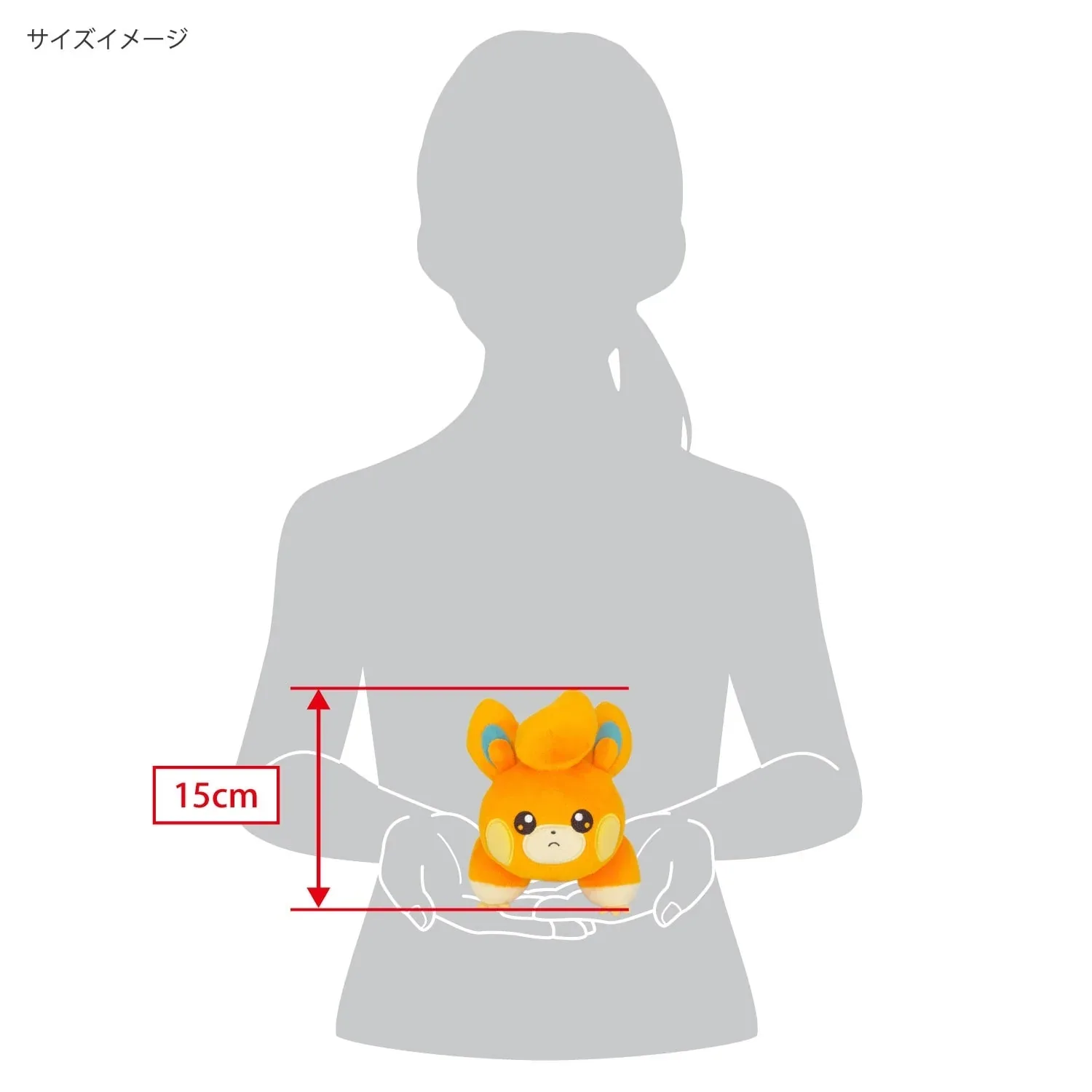 Pokemon Pamo Plush Compact Cuddly Stuffed Toy Adorable Figure - Image 2