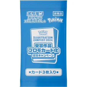 Pokemon TCG Scarlet Violet Heat Wave Arena SV9A Sealed Promo Card