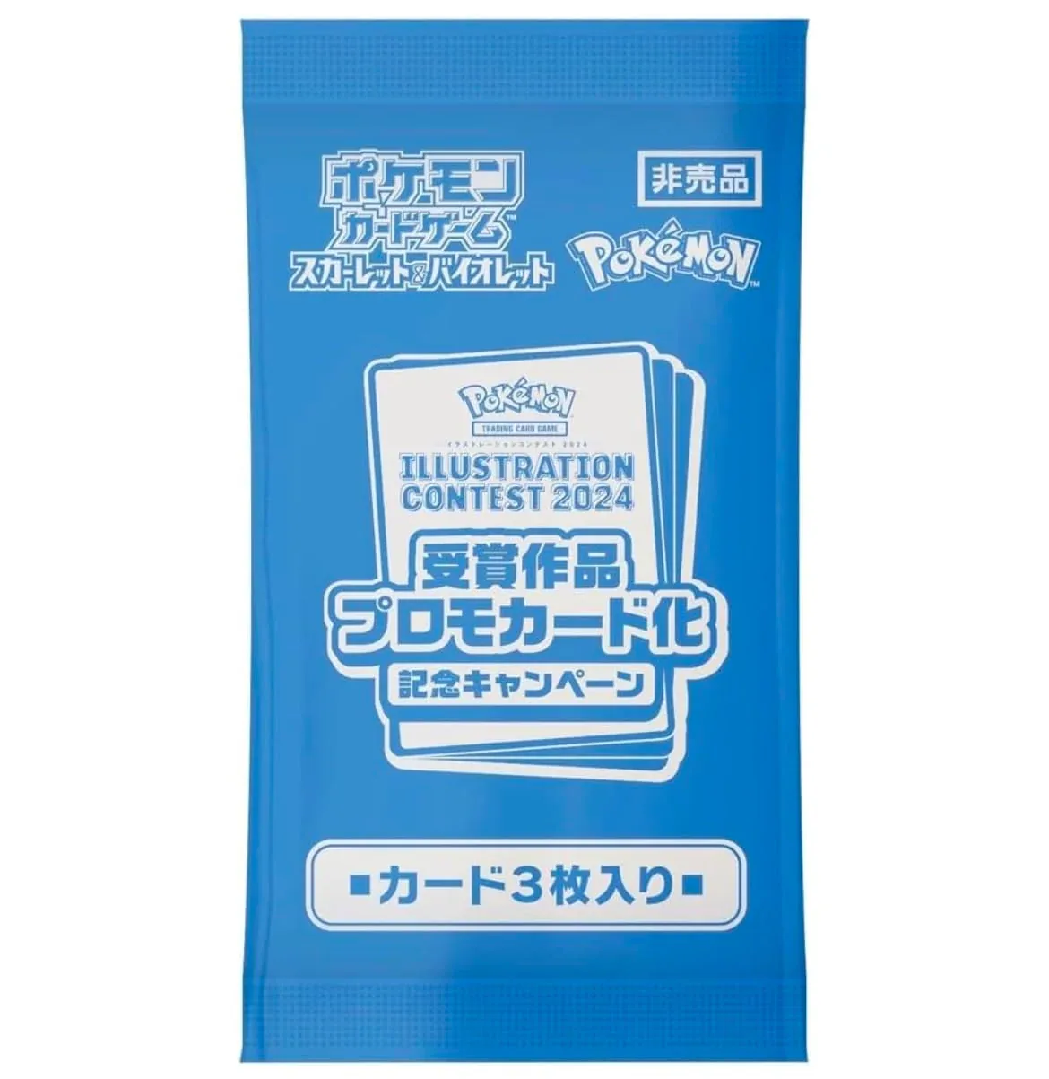 Pokemon TCG Scarlet Violet Heat Wave Arena SV9A Sealed Promo Card