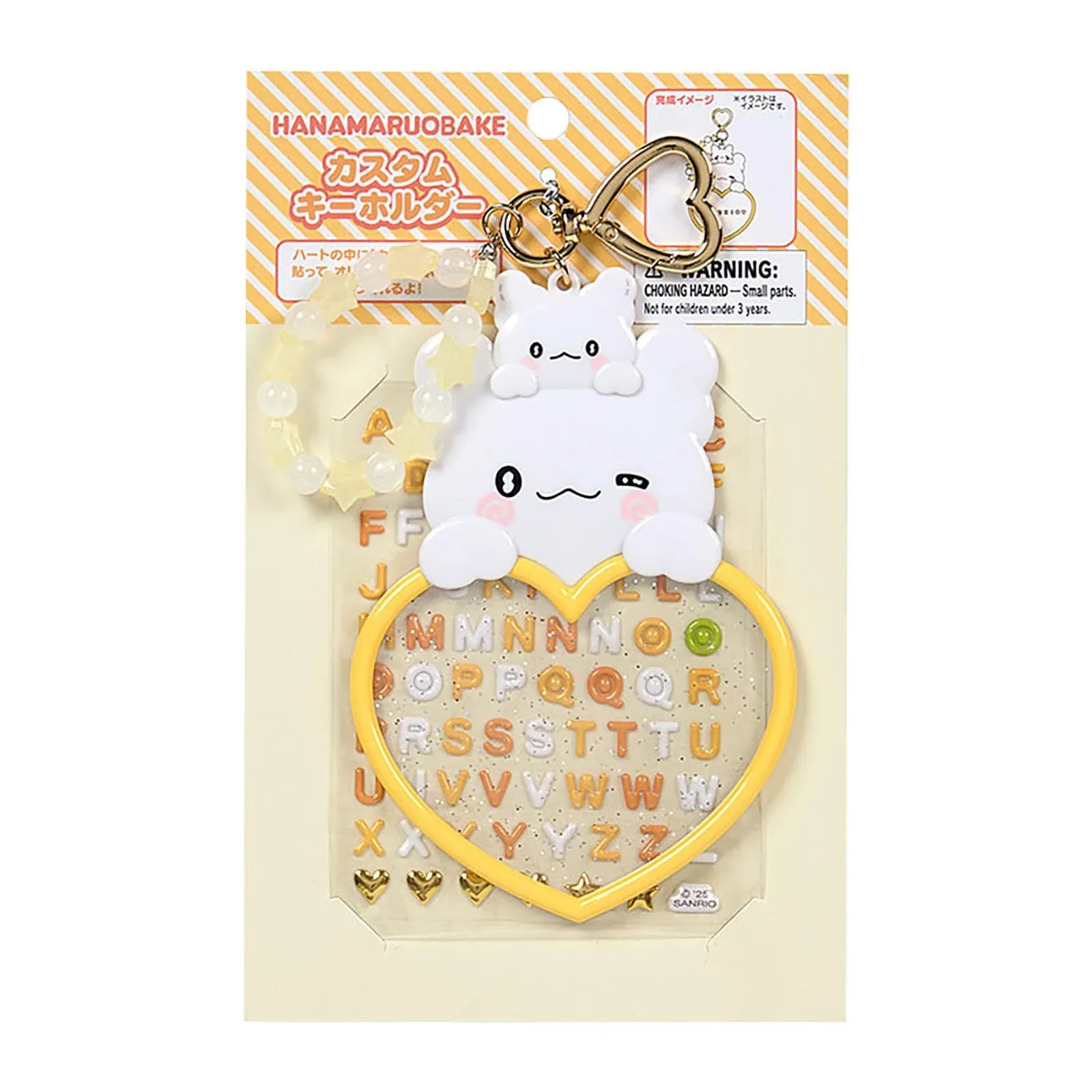 Sanrio Custom Keychain for Kids - Hanamaru Obake I Love Me Series Edition 2