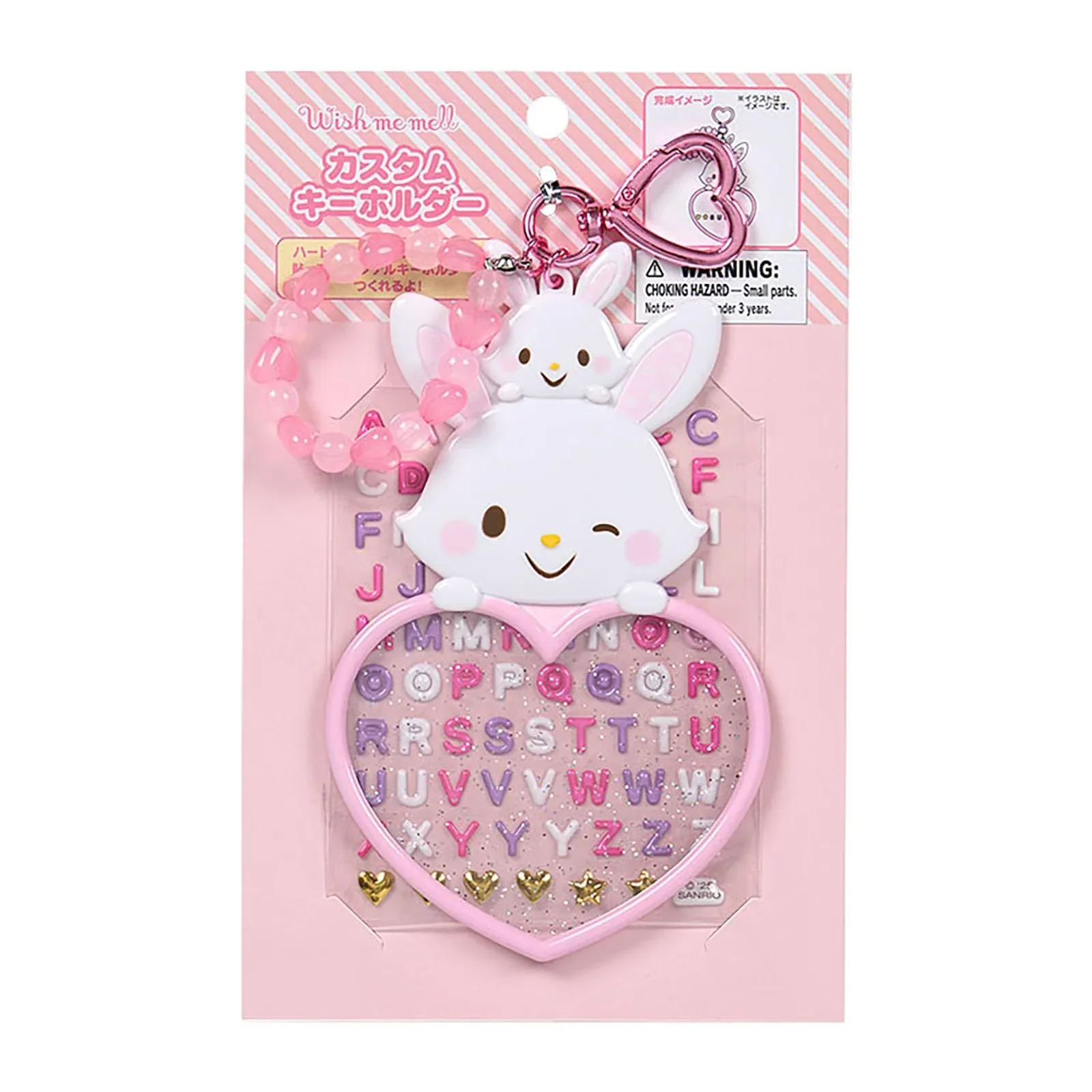 Sanrio Wish Me Mel Keychain - Grand Prix 4th Edition Ages 3+ Resin PVC