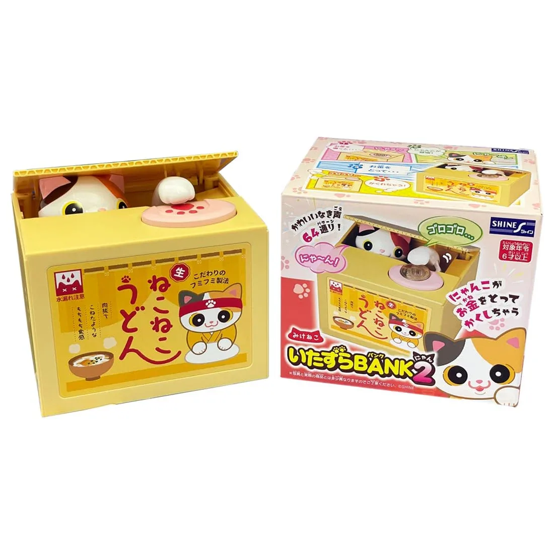 Shine Mischievous Bank2 Calico Cat Coin Bank Fun Savings Toy - Image 2
