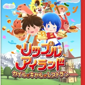 Sunsoft Ripple Island Kyle & Cale Restaurant Adventure Game