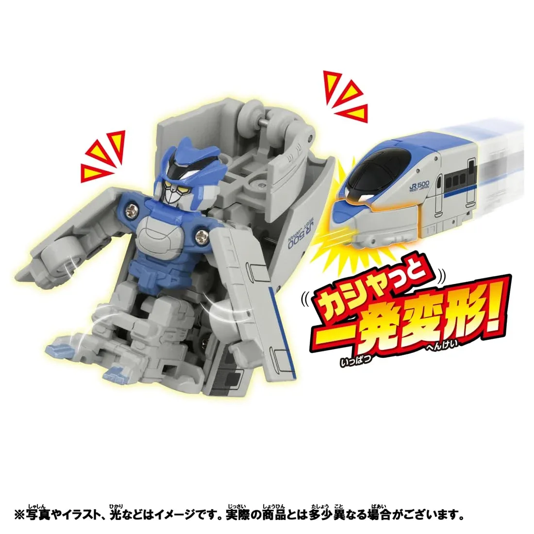 Takara Tomy Plarail Shinkalion 500 Kodama Quick Change Train Toy Ages 3+ - Image 2