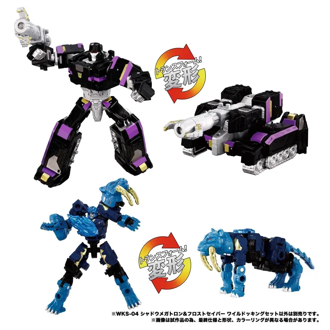 Takara Tomy Wks-04 Shadow Megatron Frost Saber Wild Docking Set - Image 2