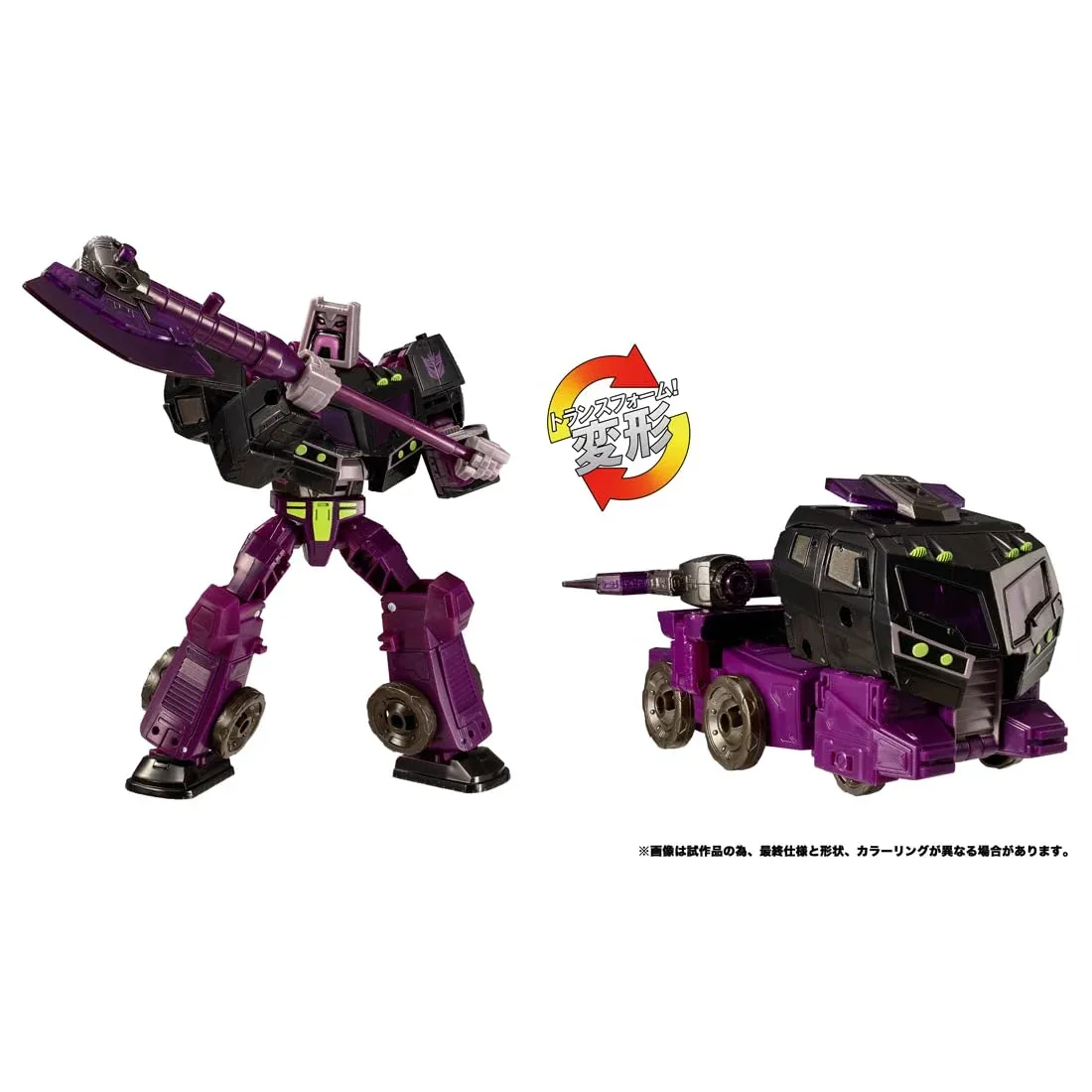 Takaratomy Transformers Legacy TL-86 Motormaster Animated Action Figure - Image 2