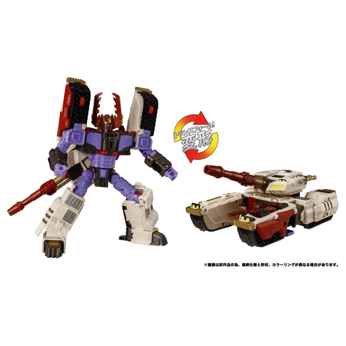 Takaratomy Transformers Legacy TL-87 Galvatron Armada Universe Figure - Image 2