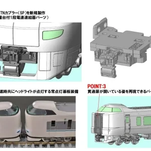Tomytec Tomix N Gauge JR 287 Series Kuroshio Add-On Model Train Set 97635
