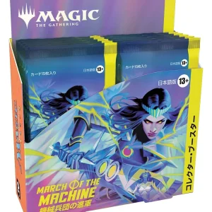 Wizards Of The Coast Magic: The Gathering Japanese Collector Booster Box