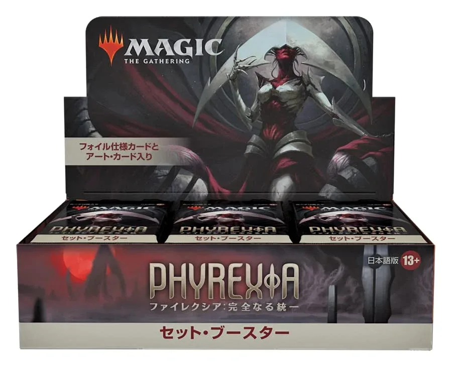 Wizards Of The Coast Magic: The Gathering Phyrexia Booster 30 Packs - Japanese version - Image 2