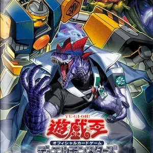 Yu-Gi-Oh! OCG Duel Monsters Pack World Premiere 2026 Trading Card Box