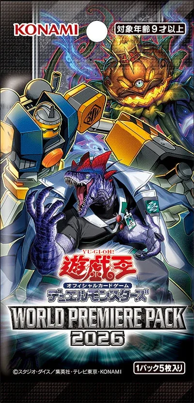 Yu-Gi-Oh! OCG Duel Monsters Pack World Premiere 2026 Trading Card Box